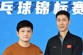 王励勤不适合做领导者吗？世乒赛分析。#世乒赛 #王励勤 #刘国梁 #乒乓球视频封面