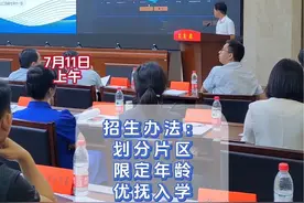 7月11日#湖南常德 2024年常德市中心城区中小学生阳光招生现场@家长们 #阳光招生 #现场 #最新消息视频封面