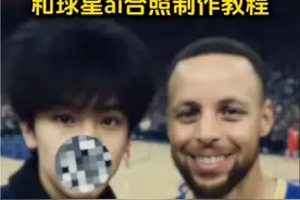 chatgpt生成自己和球星合照制作教程 完成不了梦就让ai替我完成#chatgpt生成 #即梦AI #chatgpt生成图片 #ai合照生成双人照 #ai chatgpt生成图片教程 chatgpt4ai合照