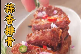 0失败的蒜香排骨做法，有手就会外酥里嫩，老人孩子都爱吃 #家常菜 #美食分享 #抖音美食 #日常做饭 #舌尖上的美食