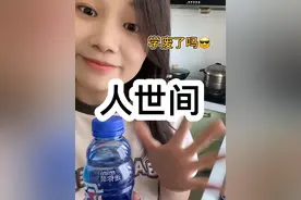 绝美和声在后面哦，看看你有没有找到唱和声的小窍门😎#人世间 #和声 #抖音商城618好物节视频封面