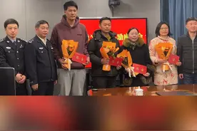 表彰！路遇车辆侧翻，主动停车救援！2月17日下午，南京交警联合南京市见义勇为基金会，为在救助过程中表现突出、发挥关键作用的群众代表送上见义勇为专项奖励！#南京交警 #见义勇为 #热心市民 #暖心瞬间视频封面