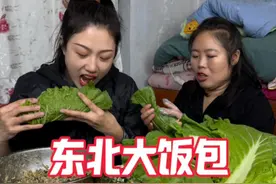东北大饭包一口入魂！香糯浓酱裹万物，碳水暴击超满足#新农人计划2024 #乡村生活家 #东北大饭包 #内容启发搜索