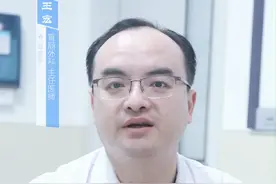 #直肠穿孔 #灌肠 #真实事件 #胃镜 #肠镜视频封面