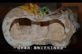 龙山文化（约前3000-前2000年） 龙山文化（约前3000-前2000年