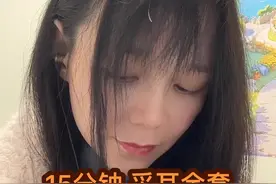 “朋友圈未必都是朋友 但黑名单总有故人.”#采耳全套 #声控 #asmr助眠视频视频封面