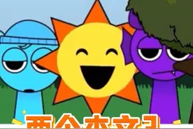 节奏盒子：sprunki音符互换造型，怎么有两个杰文！ #抖音电脑版视频封面