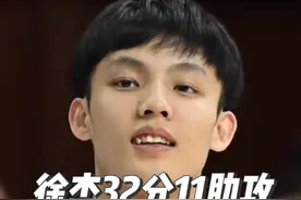 15分逆转北控男篮！徐杰爆砍32分11助攻带反败为胜！莫兰德准三双，吉伦沃特20+12！张文逸15分！#广东宏远 #胡明轩 #徐杰 #杜锋 #朱芳雨视频封面