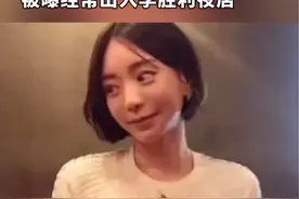 多次吸毒贩毒 逃亡泰国藏匿   泰下令搜捕韩国财阀千金黄荷娜 被曝经常出入李胜利夜店视频封面