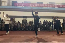 欢迎报考西安皇家体育学院🤔 #武术学院 #西安体育学院视频封面