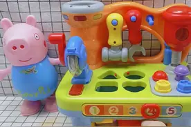 猪妈妈给乔治买的新玩具 #益智 #工具#玩具视频封面