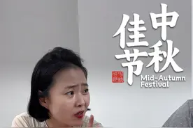 中秋节自古以来都是中国节日！ #中秋节 #中秋节快乐 #韩国中秋放五天假 #韩国 #中国历史