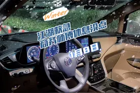 美好的一天从驾驶GL8开始，今去了三趟机场，收入1538，盖了帽了视频封面