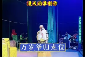#曲剧名段欣赏#包公辞朝#经典唱段百听不厌#戏曲传播者#感谢大家聆听视频封面
