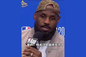 突发：詹姆斯9月5日将空降成都！ #詹姆斯中国行