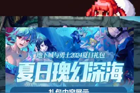 今年两个宠物装备加强，还有护肩左槽5%技攻宝珠！有点东西！#dnf #dnf地下城 #dnf十六周年 #地下城与勇士 #dnf鹰鹰怪视频封面