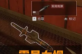 零号大坝野生大红金刷新点#三角洲行动#三角洲行动攻略