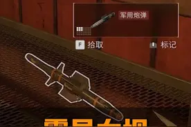 零号大坝野生大红金刷新点#三角洲行动#三角洲行动攻略