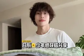 早春穿搭｜干净的日系少年感叠穿法则分享🌼 #想好春天该怎么穿了吗 #早春省心穿搭 #今天穿什么 #ootd穿搭 #开春搭配视频封面