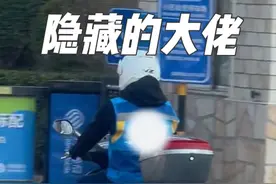 偶遇一位京A拍照的闪送员，到底是何方神圣啊？#秀出你的神座驾 #京A #车牌靓号 #坦克700豪华感受 #坦克700城市征服视频封面