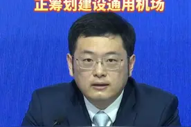 烟台夹河·幸福新城正在筹划建设通用机场，预计未来可开通烟台直飞大连、长岛等短途航线，搭配半小时直达蓬莱机场的轨道交通，将形成“短途飞行+远程航空”的联运模式，高效联动环渤海城市群。视频封面