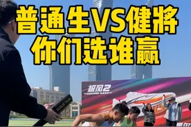 普通生VS马拉松健将跑10公里接力赛，结果揭晓，有猜对的吗#跑步 #万米长跑 #跑鞋 #跑姿