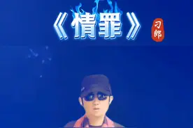 #情罪 #刁郎演绎#红尘再没有今生轮回 ，今世豪情谁该为谁醉#百听不厌感人肺腑扣人心弦催人泪下@抖音短视频