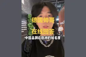 IFA现场，给外国人一点小小的中国品牌震撼 #让歪果仁哇塞的中国电视#海信电视uledx参考级影像