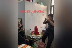 重孙媳妇带一箱酒，来陪103岁太爷爷喝点，没事的时候抽空多陪他老人家喝两盅#五代同堂 #记录真实生活 #隔辈亲 #家庭 #农村生活视频封面