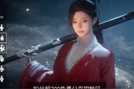 【燕云十六声】完美捏脸·测试4❤️ #燕云十六声 #燕云武侠群像视频封面