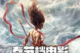 今年春节档实在太卷了，《哪吒2》即将打破影史纪录视频封面