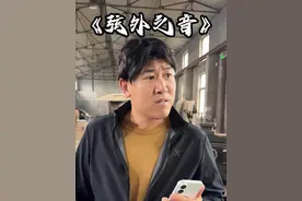 关系是一步一步处的，事情做到位，就会获得弦外之音。#无尽冬日