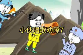 小伙很机智又把大佐唱emo了！#沙雕动画 #我记得 #搞笑