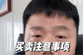 劝大家卖车不要带着分期转，买车一定要找代理商差一下债权#二手挖机 #工程机械 #挖掘机视频封面