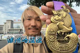 徐州马拉松306顺利完赛 #马拉松 #因为热爱所以坚持 #比赛现场视频封面