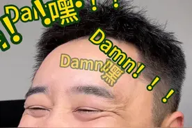 水龙头变装 #嘎嘎苏 #搞笑 #嘎嘎苏的魔性笑声 #沙雕 #doudream创作者计划