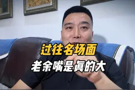 嘴是真的大！余承东暗讽比亚迪全民智驾后，过往老底被扒出视频封面