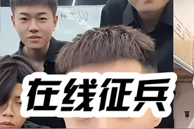 这才是真正的秋招 #抽象  #张诗尧  #青海摇视频封面
