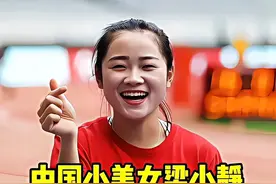 这才是我们要追的星 #运动#体育精神#为国争光视频封面