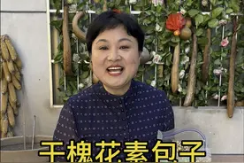 晒干的槐花可以吃一年，随时可以吃到香甜的春天味道#新农人计划2025 #我的乡村生活视频封面