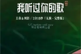 我听过你的歌，我的大哥哥。你的句句歌词，都叫我心窝。 歌曲中男女对唱的形式，如同一场甜蜜的对话，将彼此的欣赏与喜爱传递，让人感受到那份纯真的情感交流。#我听过你的歌 #音乐 #经典老歌 #情感音乐