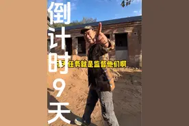 1万平大院持续改造中，今天是改造的111天，距离开业还有9天，大院一天一个变化，每一天都不一样，计划做一个超巨幕的露天电影院，每一层平台都能看得见#旧房改造 #星火大院#岗南大院视频封面