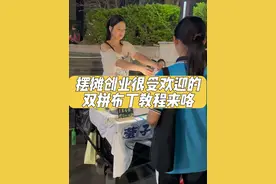 摆摊很受欢迎的双拼布丁教程来咯#双拼布丁 #摆摊创业 #我的摆摊日记 #摆摊甜品 #摆摊日记