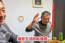 陈哥做了一条得莫利炖鱼，哥俩喝了好几瓶，这是属于东北的松弛感视频封面
