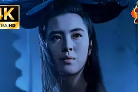 倩女幽魂III之道道道2‖ 你们心心念念的倩女幽魂高清版本来了！#梁朝伟 #王祖贤视频封面