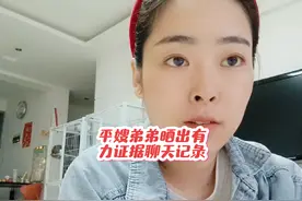 用钱解决是最好的合作共赢，亲人，各退一步#平哥平嫂