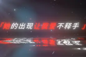 今年认识了一个女生.#文案 #情感文案 #当文案都符合你时视频封面