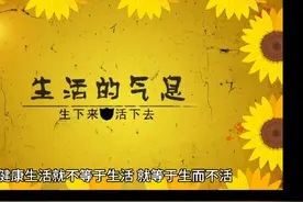 十部世界名著，受用一生的十句话#名著 #人生哲学书籍