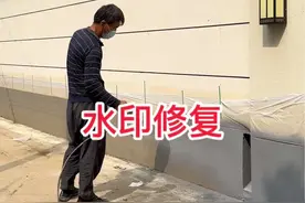 入住经验告诉大家，真实漆确实不怎么耐脏。#农村自建别墅 #农村自建房 #我的乡村生活 #小院改造 #外墙真石漆视频封面