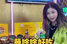 发现超绝的火锅蘸料配方！亲测！确实有点东西！#雪碧配辣一口入魂 #火锅蘸料 #火锅搭子 #麻辣烫视频封面